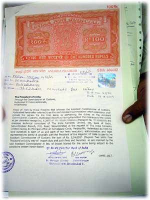 �傫�ȏ؎����\��ꂽ����