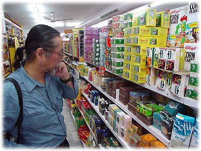 �V���A���R�[�i�[�𒭂߂�g��