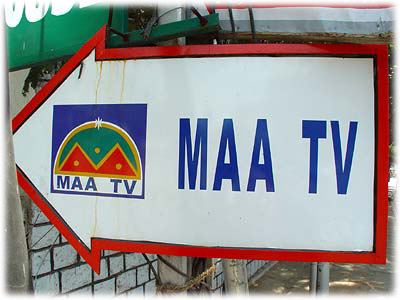 MAATV�̈ē���